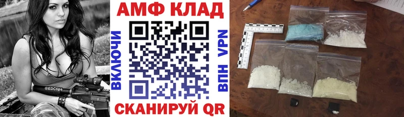 АМФЕТАМИН Premium где продают наркотики Кинешма