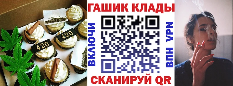 Печенье с ТГК марихуана  Кинешма 