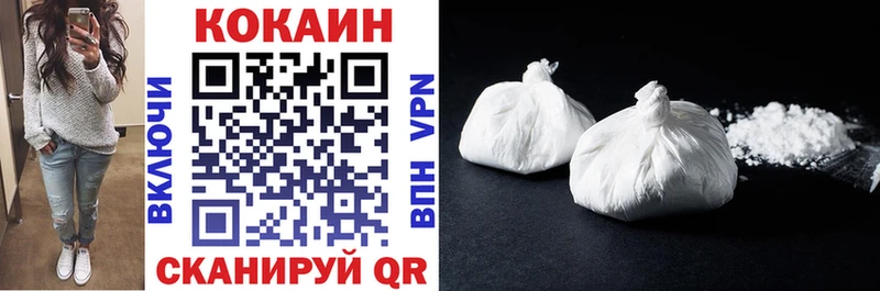 это формула  купить   Кинешма  КОКАИН FishScale 