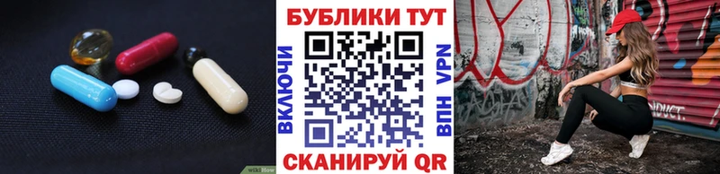 KRAKEN ссылки  Кинешма  Экстази XTC 