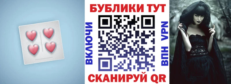ЭКСТАЗИ ешки Кинешма