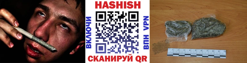 KRAKEN как войти  Кинешма  ГАШИШ Cannabis  купить  