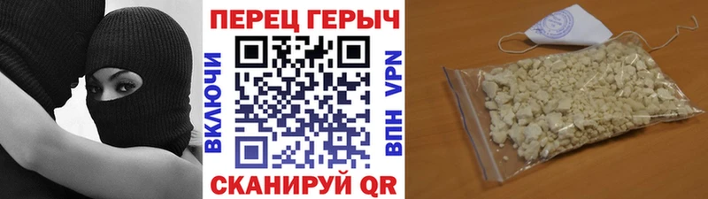 ГЕРОИН белый  Кинешма 