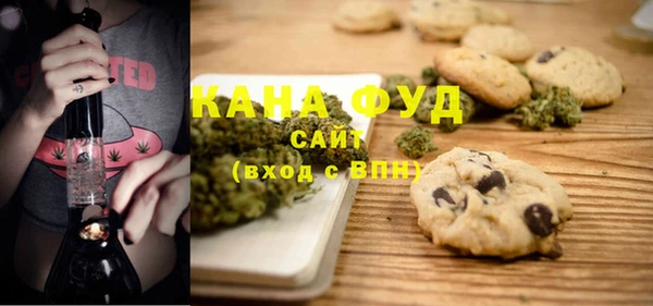 мяу мяу мука Карпинск