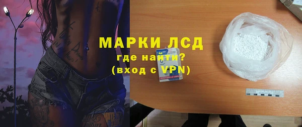 синтетический гашиш Козловка