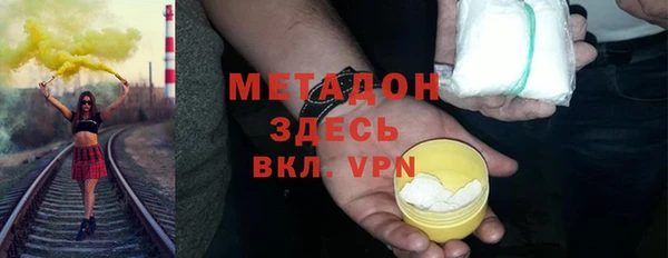молекула духа Козельск