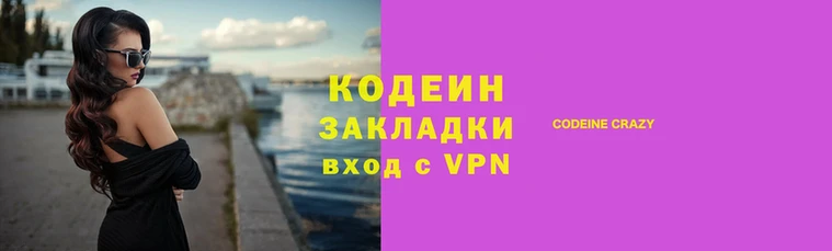 наркотики Киренск