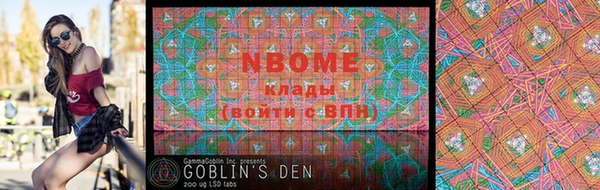 дурь Кинешма