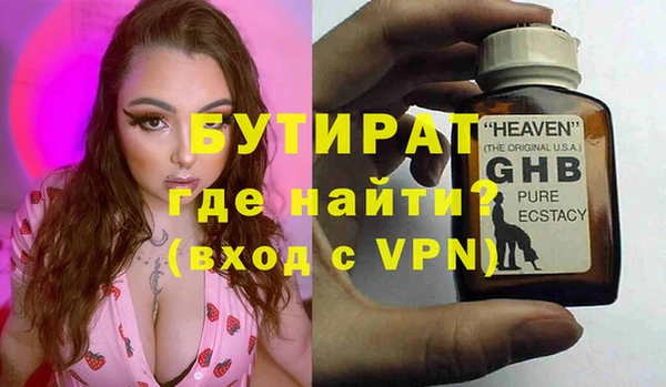 молекула духа Козельск