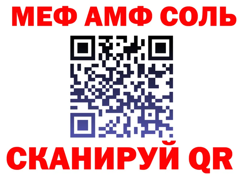 МДМА VHQ сайт это kraken Кинешма