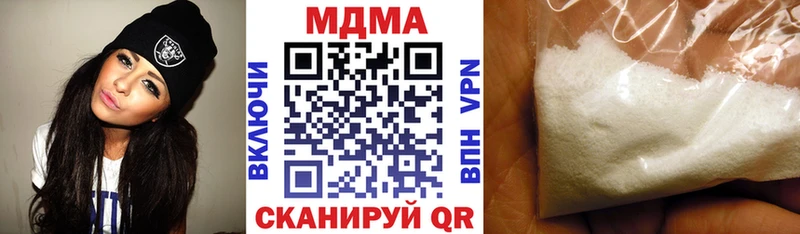 MDMA VHQ  Кинешма 