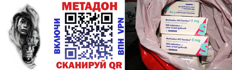 где продают   Кинешма  Метадон methadone 
