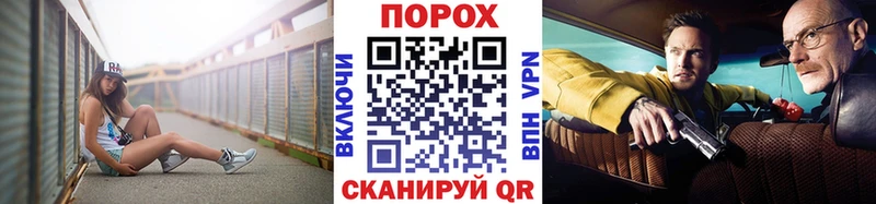 МЕТАМФЕТАМИН пудра Кинешма