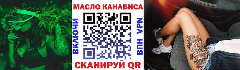 где найти наркотики  Кинешма  Дистиллят ТГК Wax 