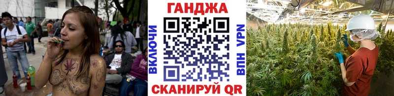 МАРИХУАНА VHQ  купить   Кинешма 